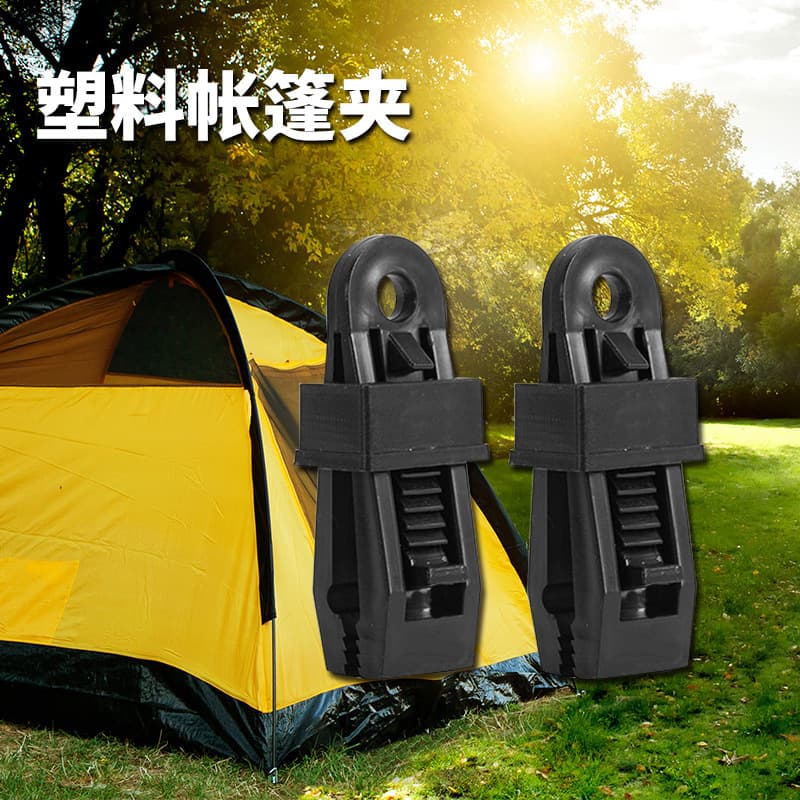 loadable