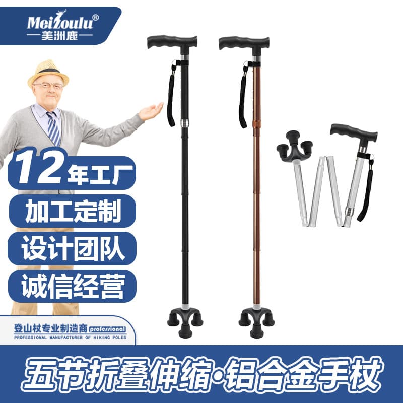 loadable