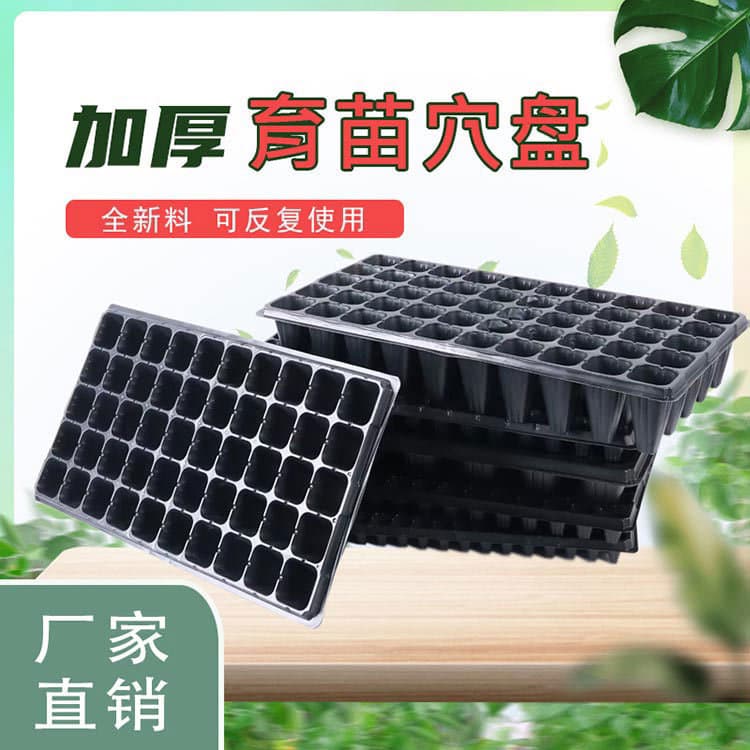 loadable