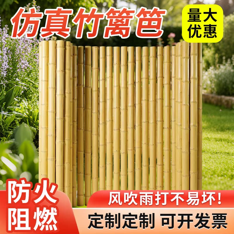 loadable