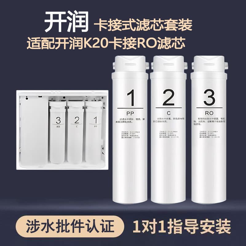 loadable