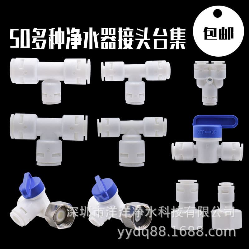 loadable