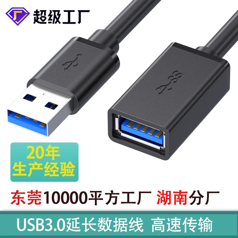 loadable