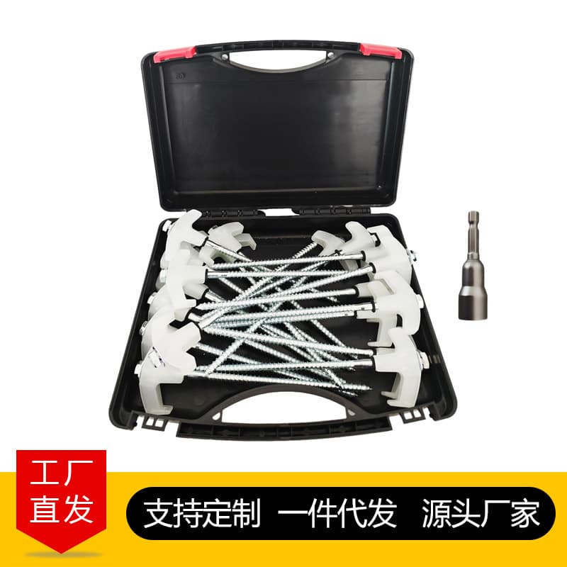 loadable