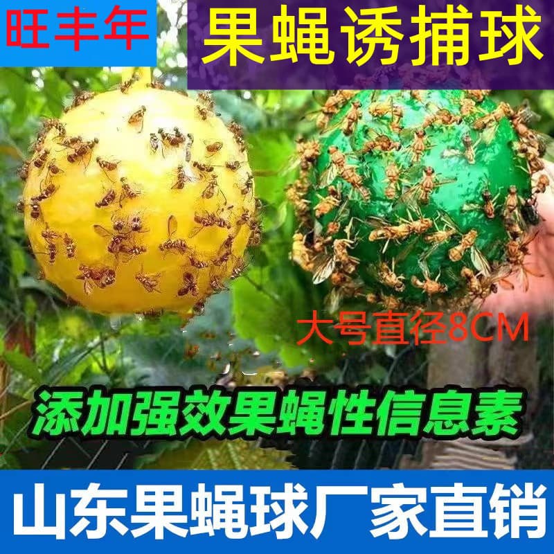 loadable