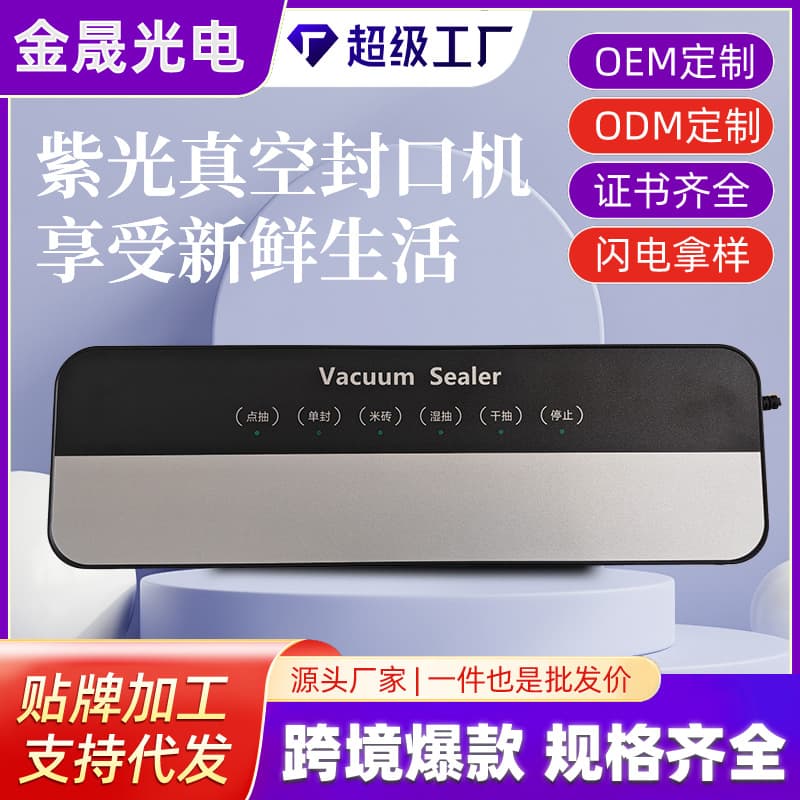 loadable