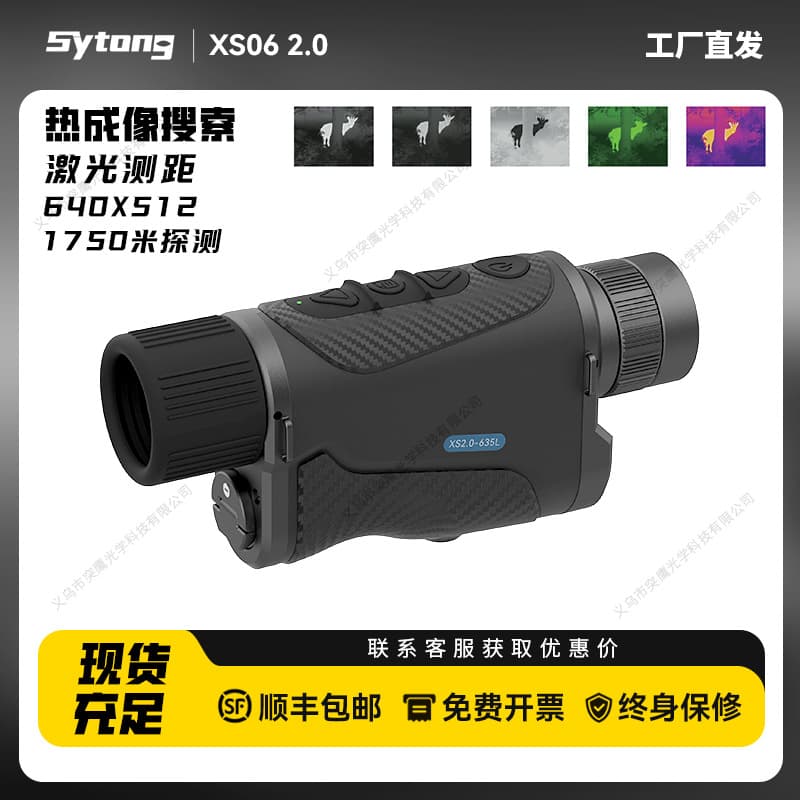 loadable