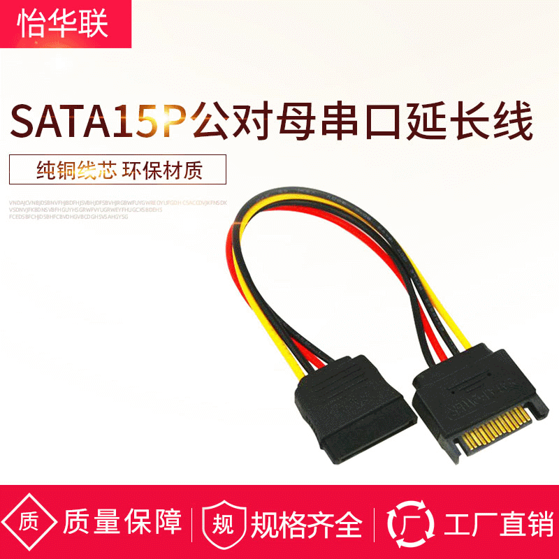 loadable