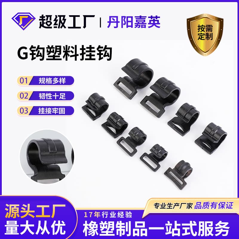 loadable