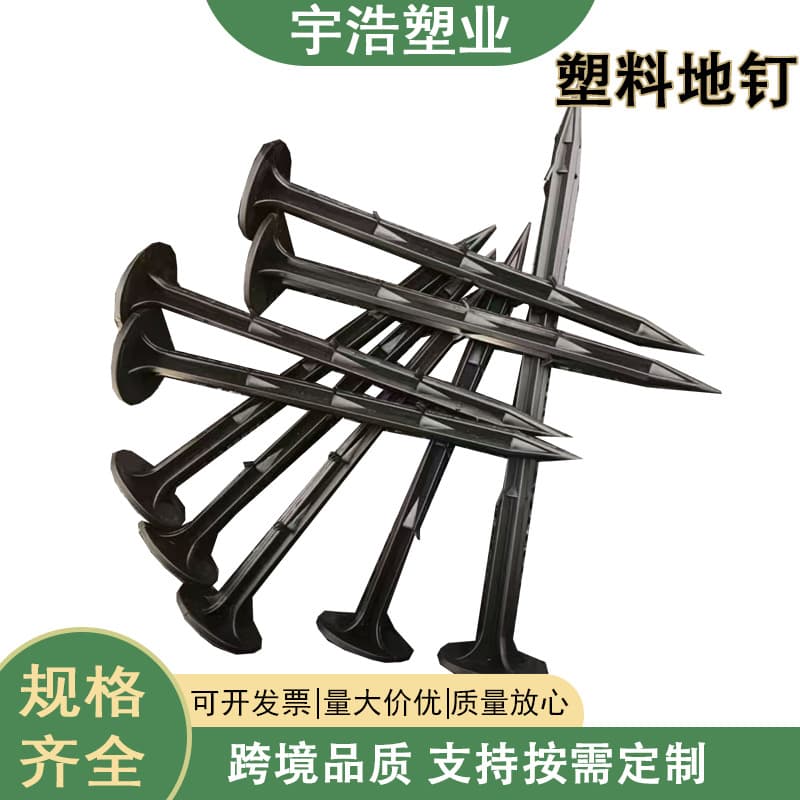 loadable