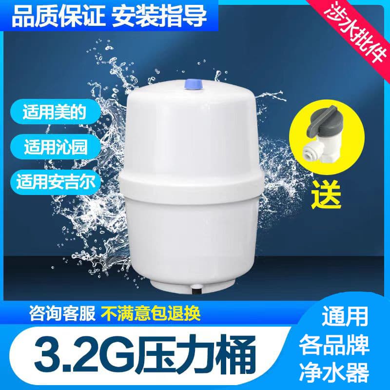 loadable