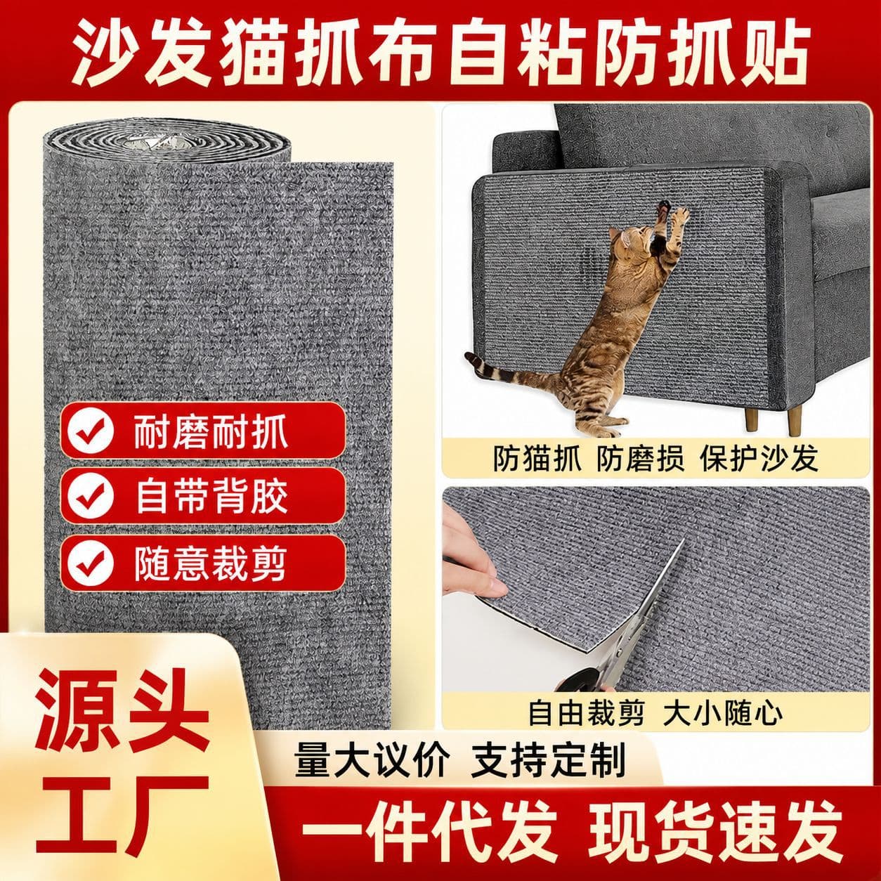 loadable