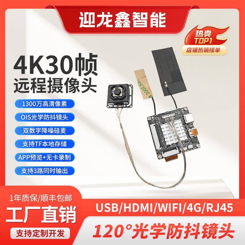 loadable