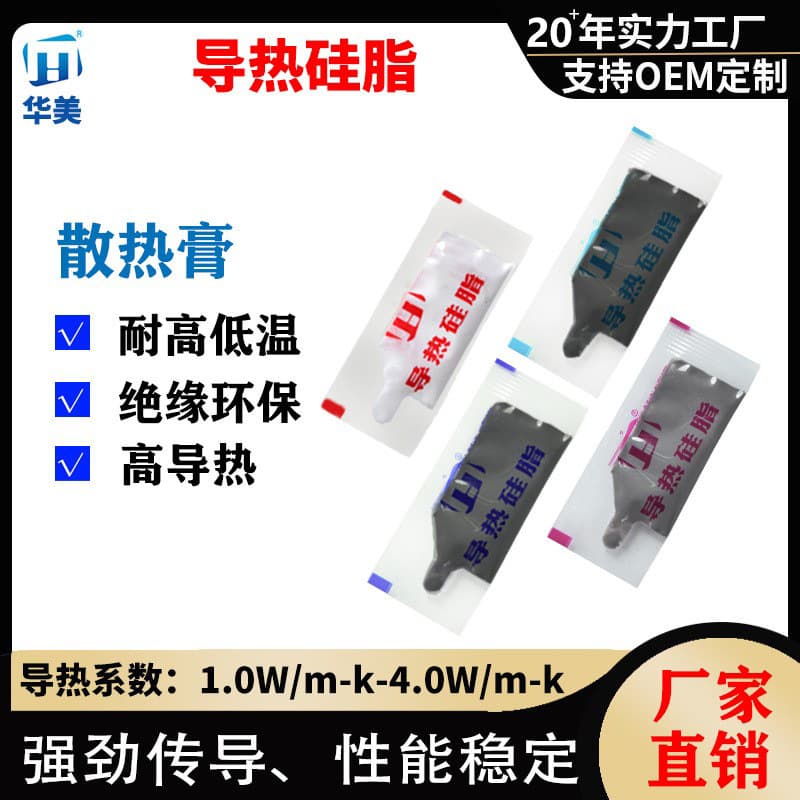 loadable