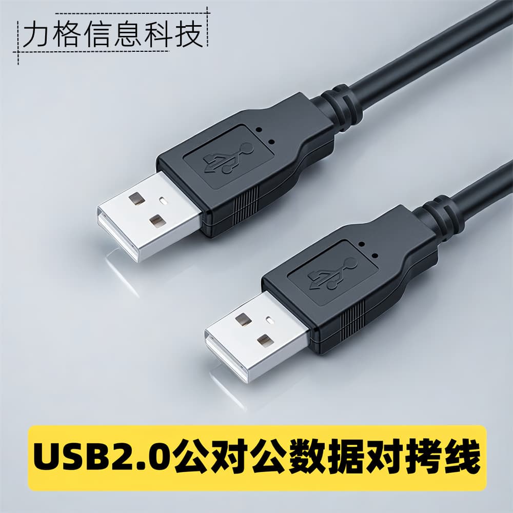 loadable