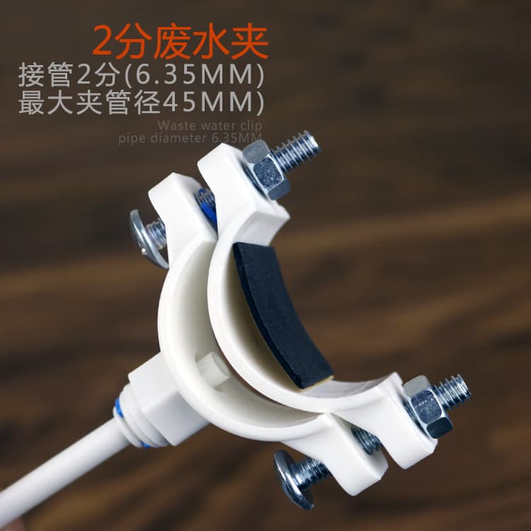loadable