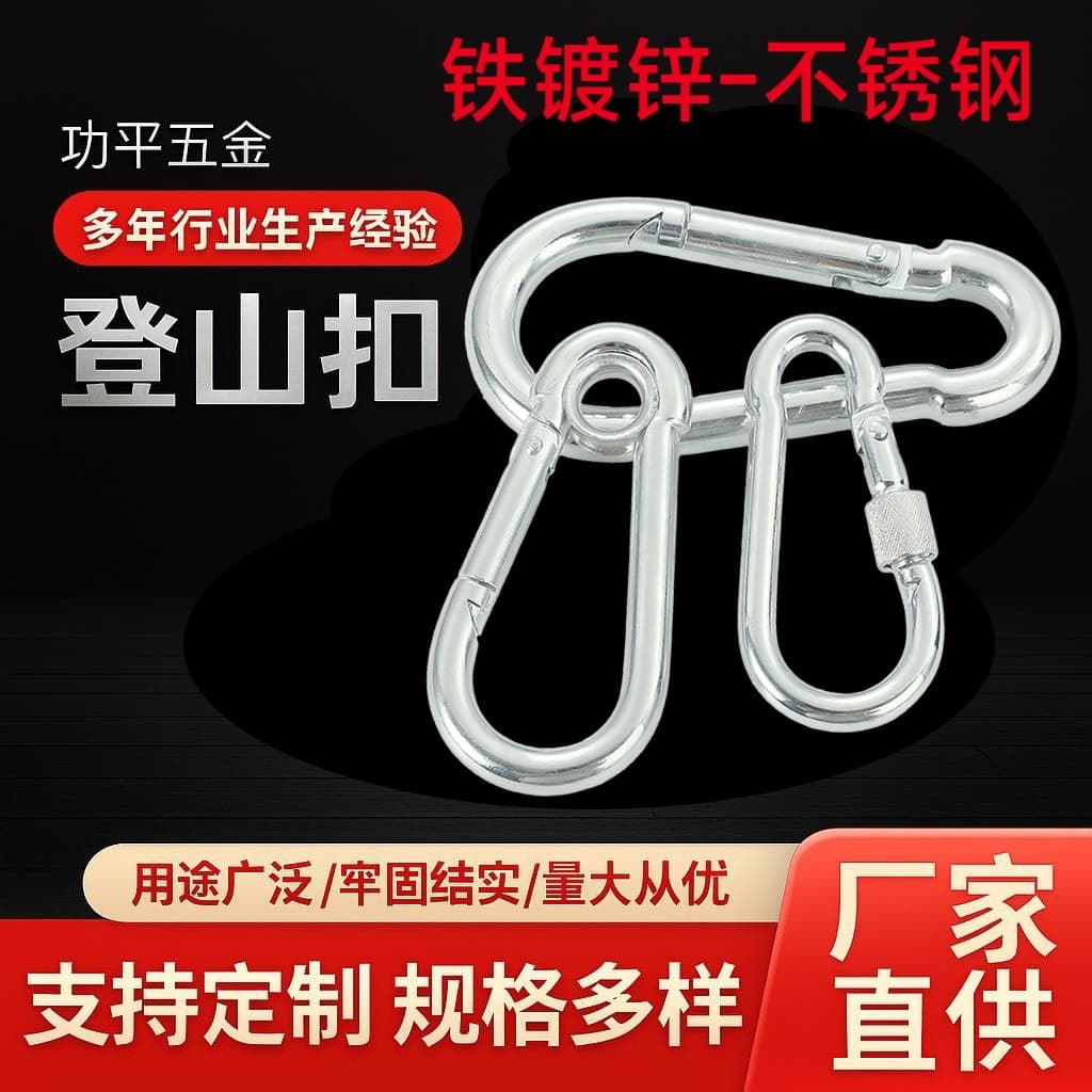 loadable