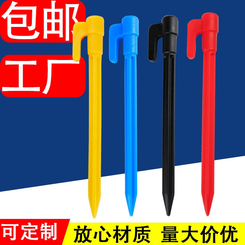 loadable