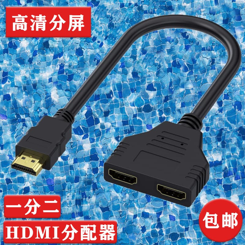 loadable