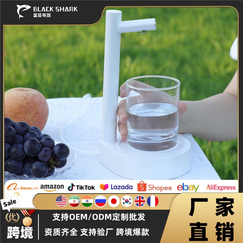 loadable