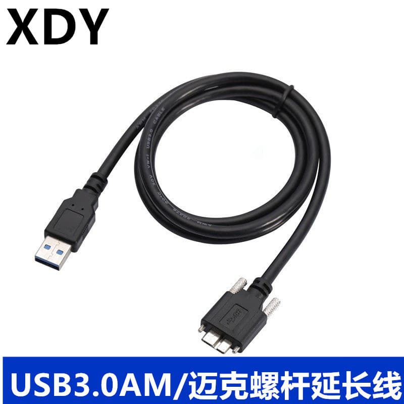 loadable