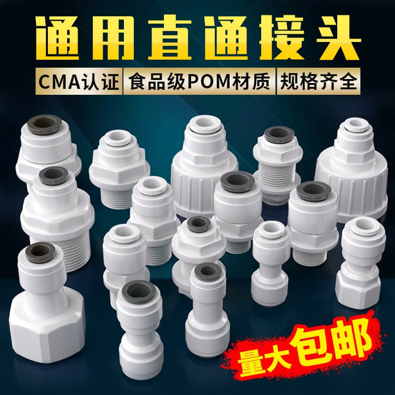 loadable