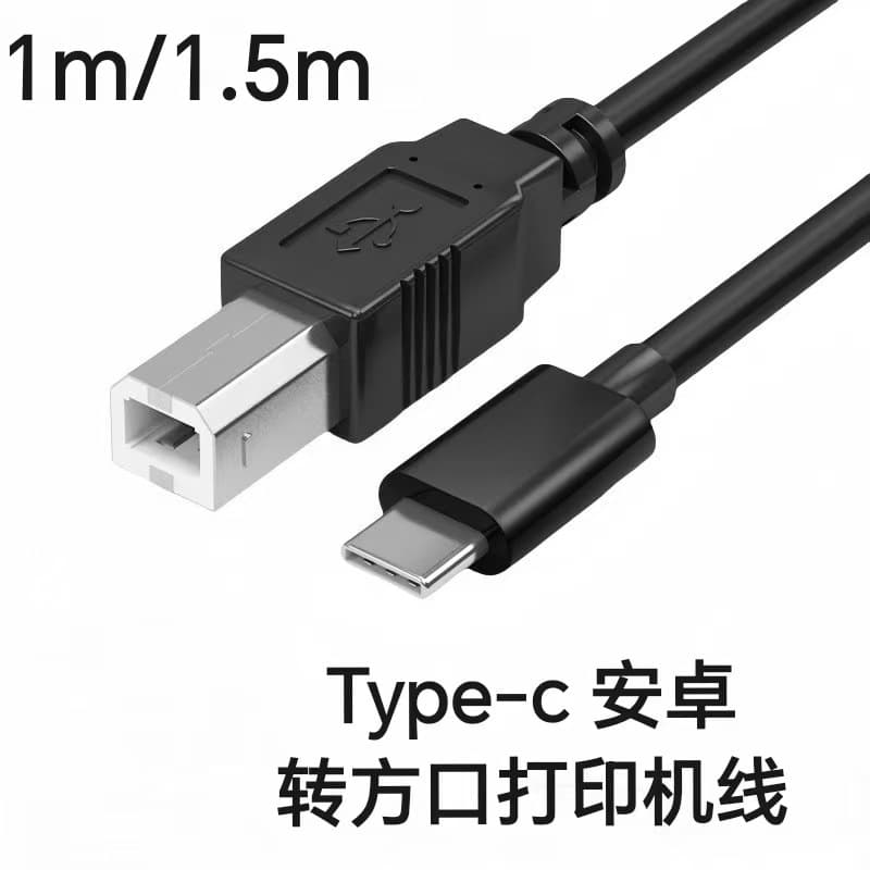 loadable