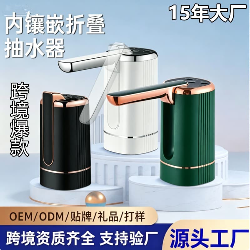 loadable