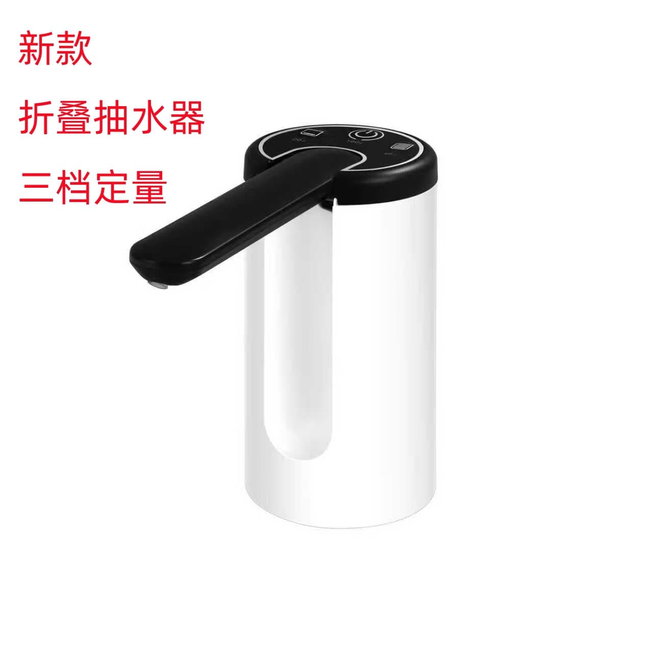 loadable