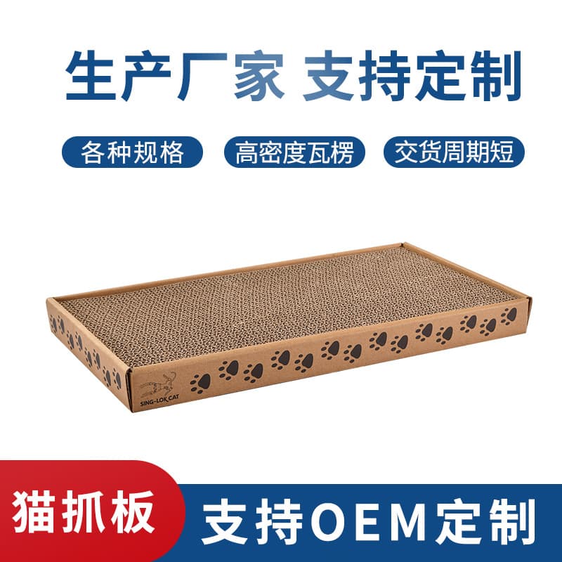 loadable