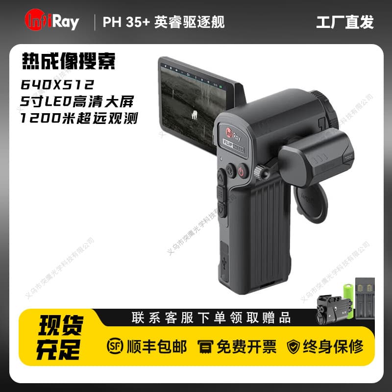 loadable