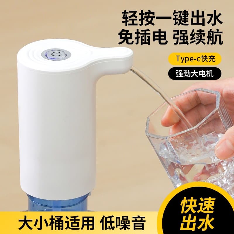 loadable