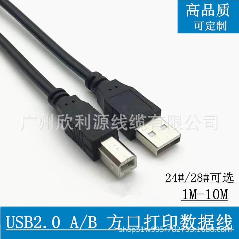 loadable