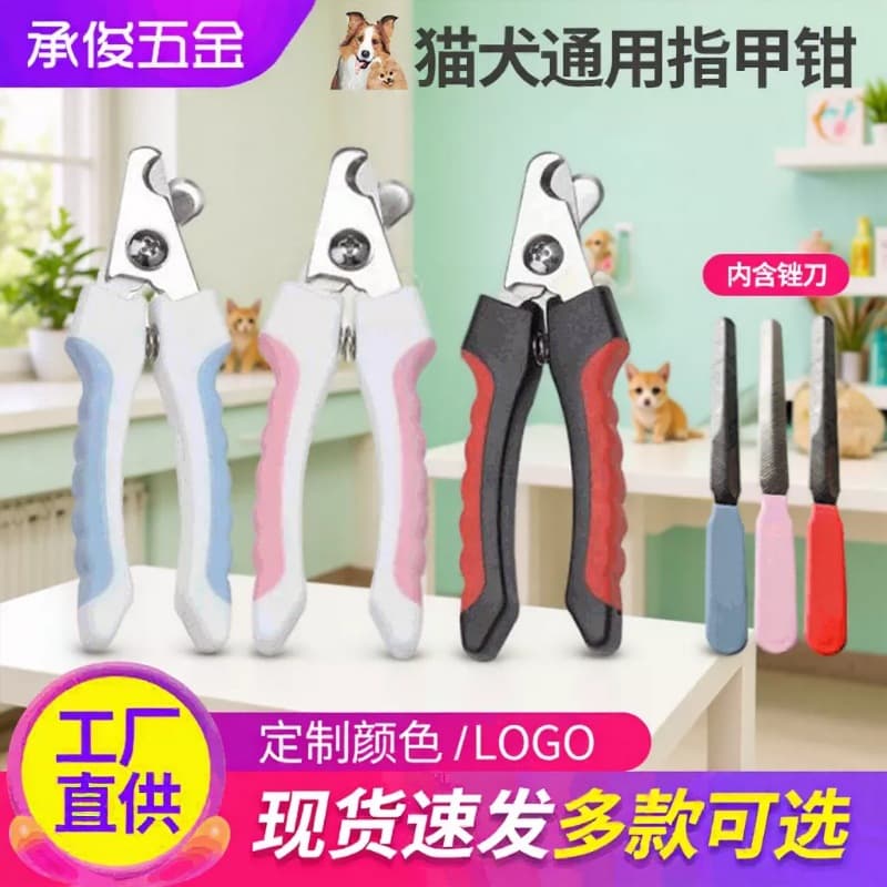 loadable