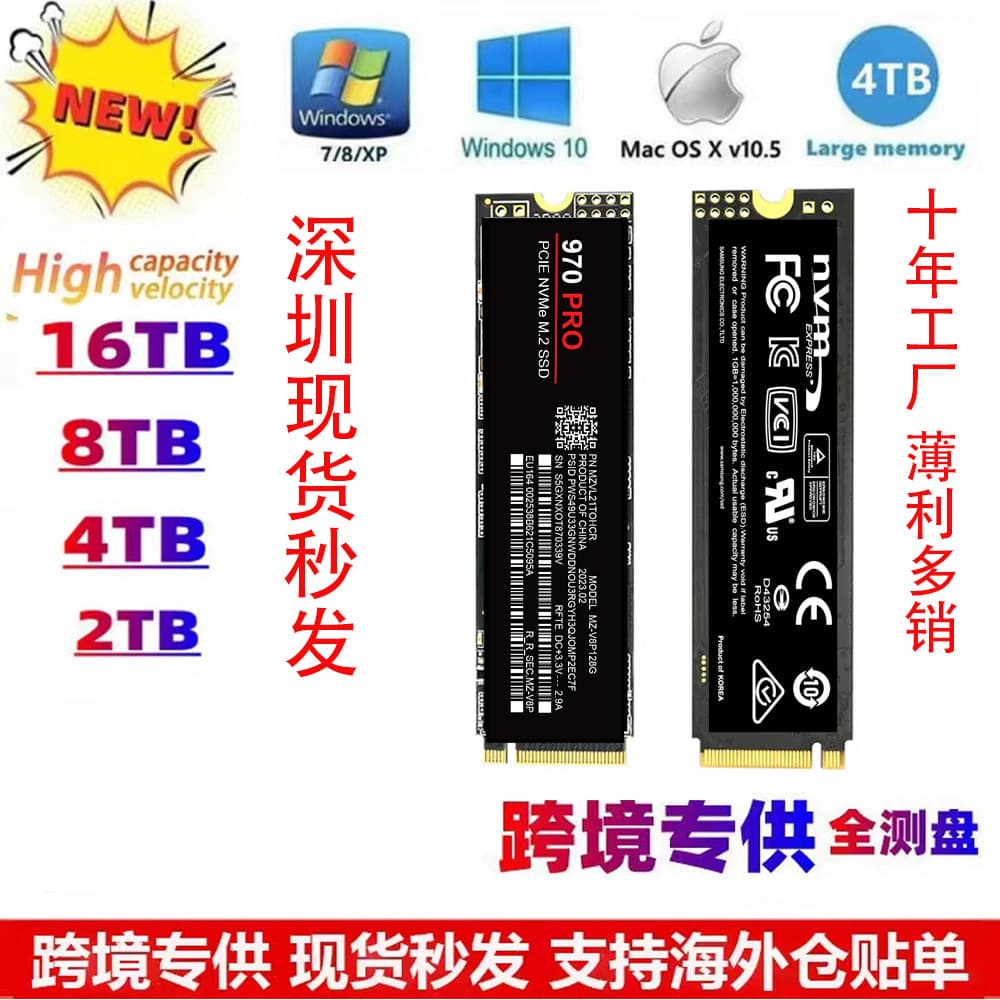 loadable