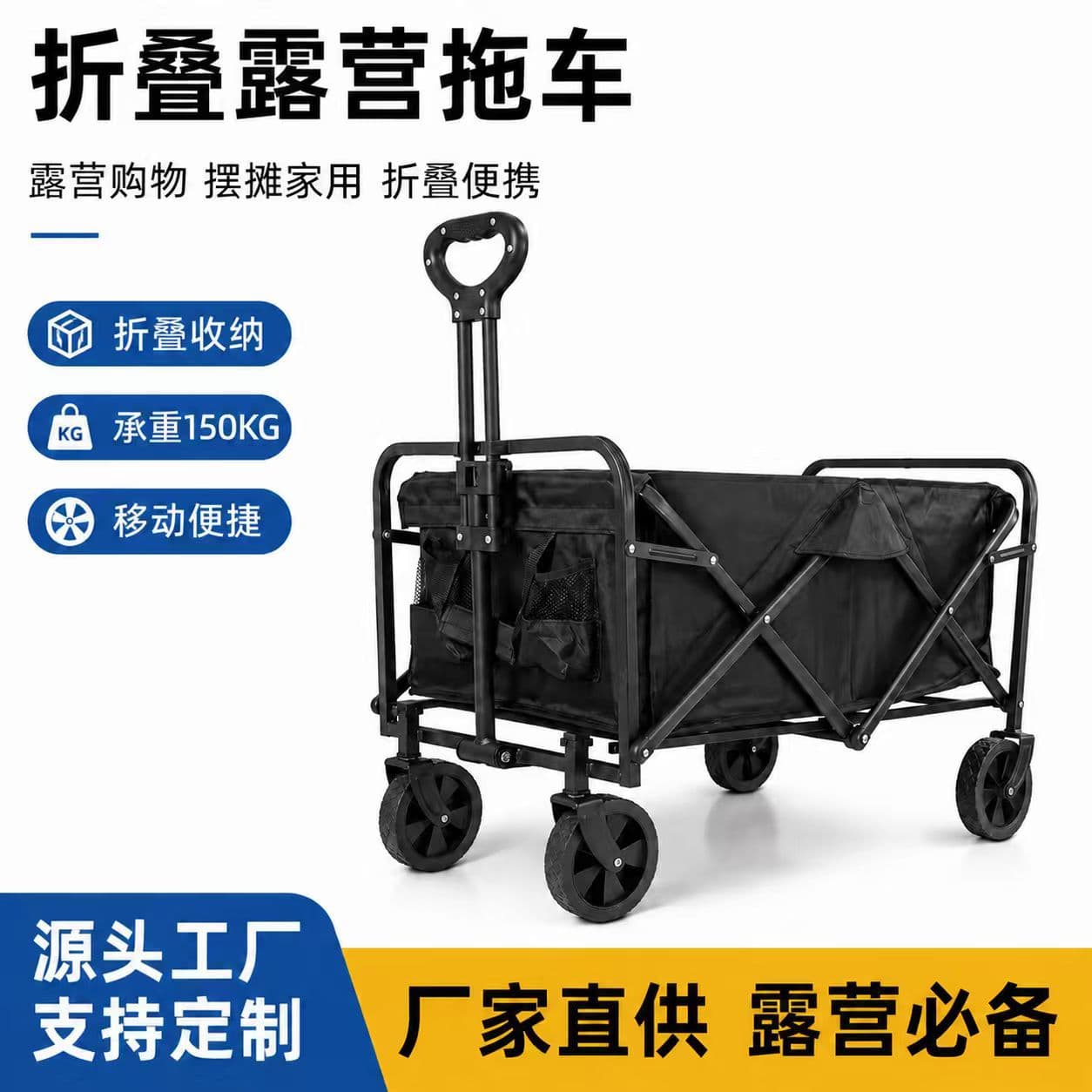 loadable
