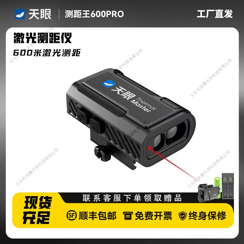 loadable