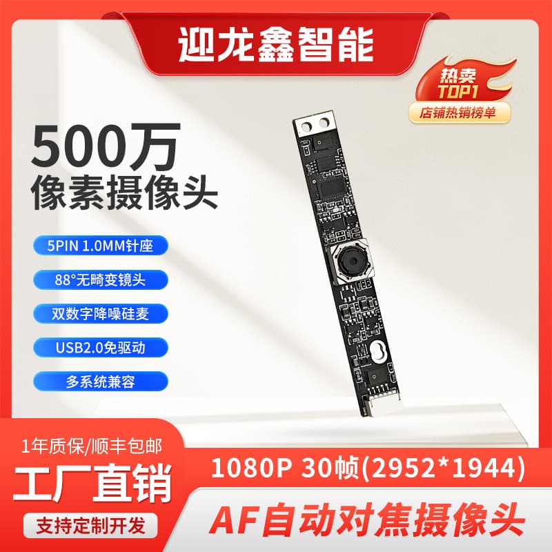 loadable