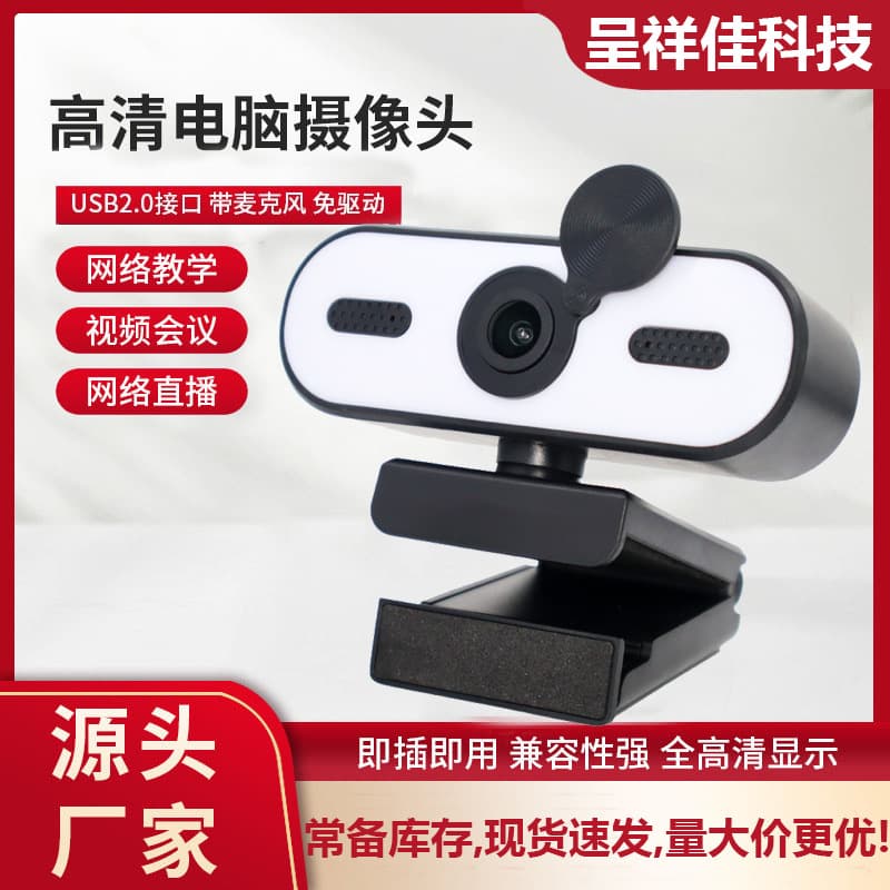 loadable