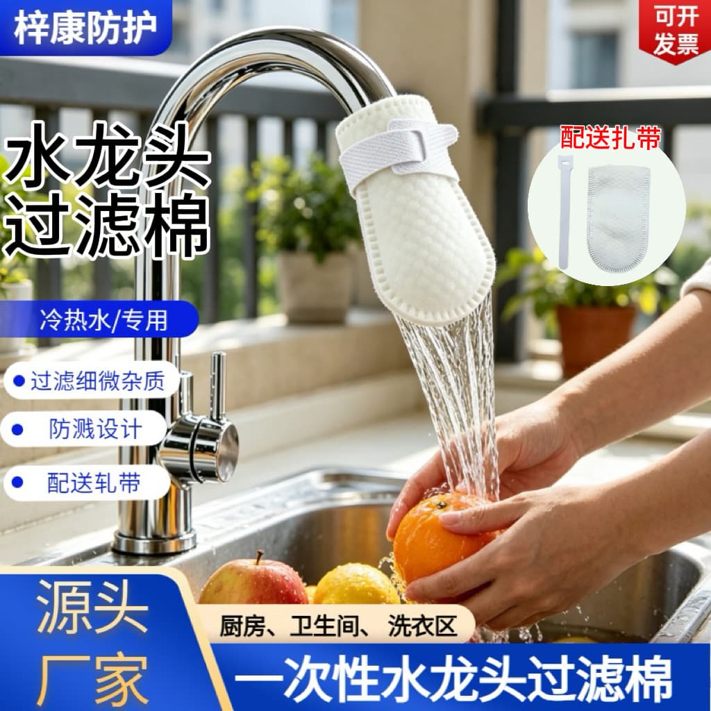 loadable