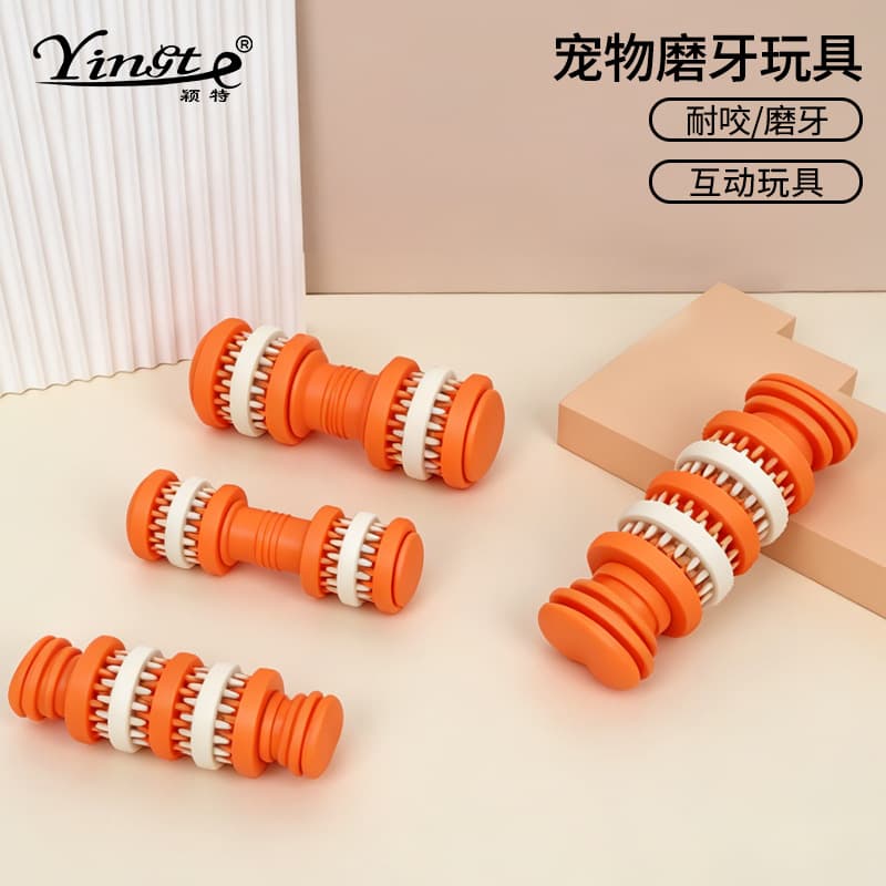loadable