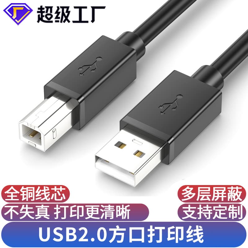 loadable