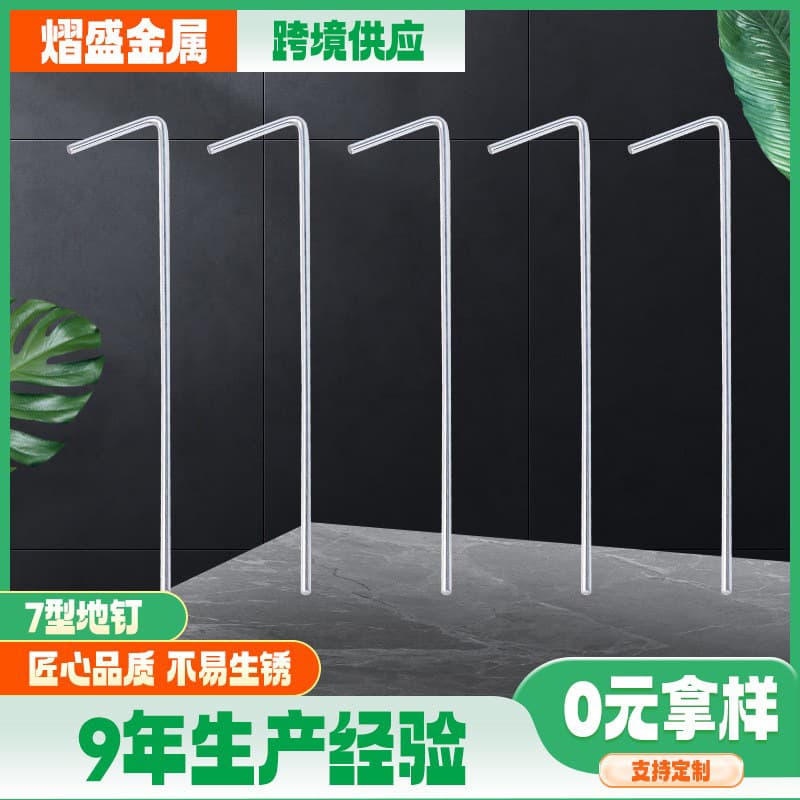 loadable