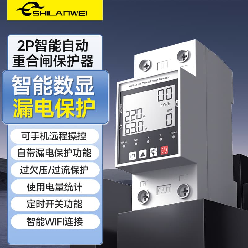 loadable