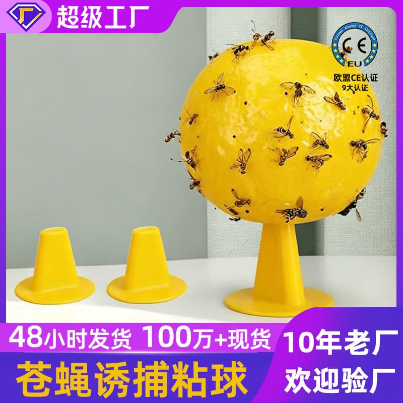 loadable