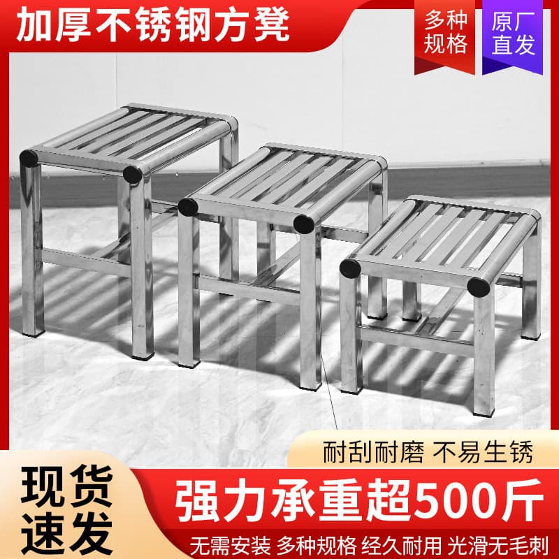 loadable