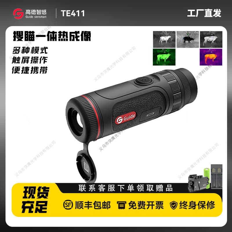 loadable