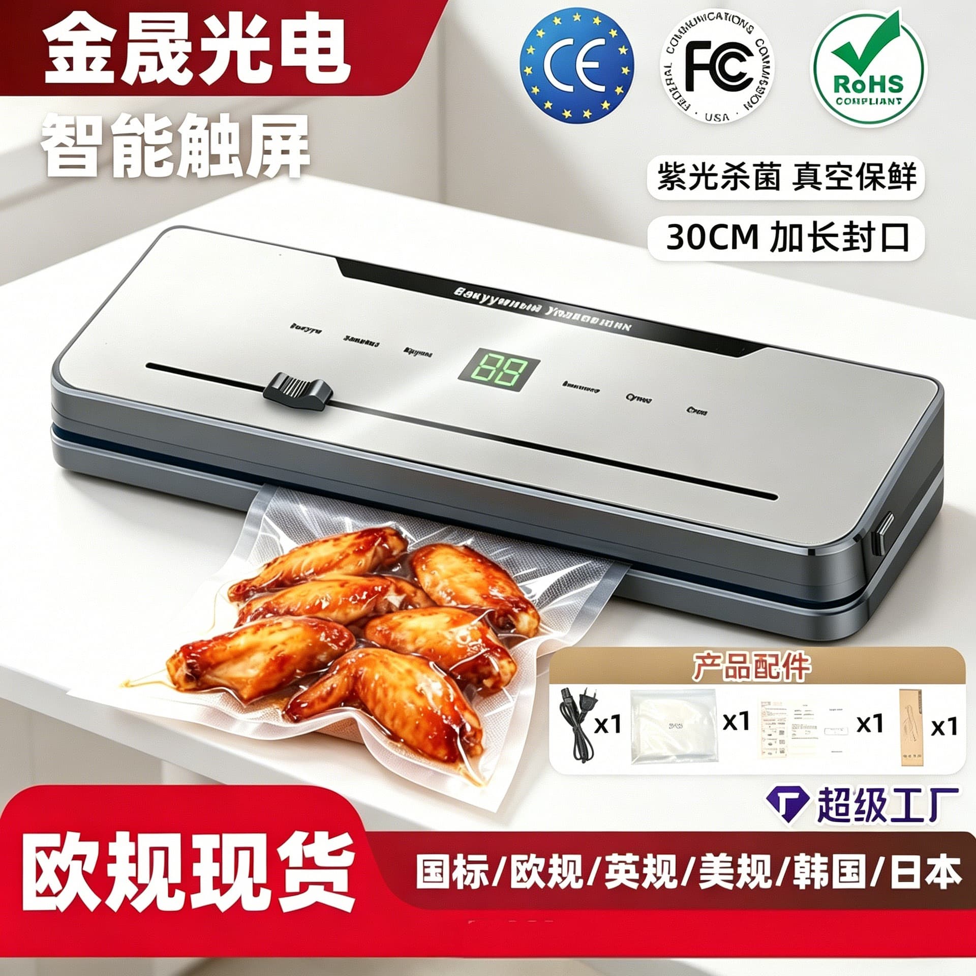 loadable