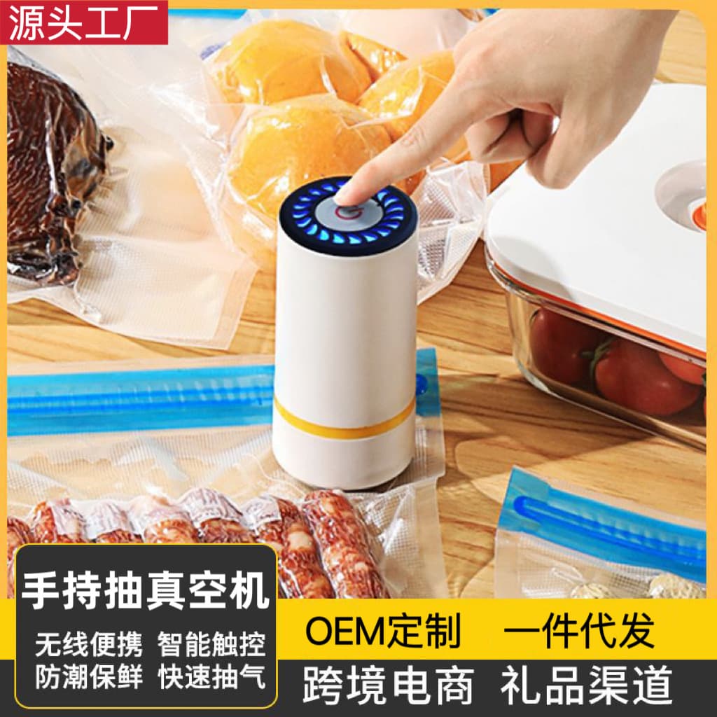 loadable