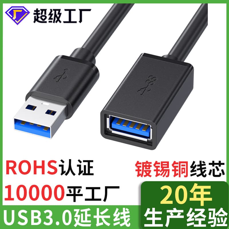 loadable